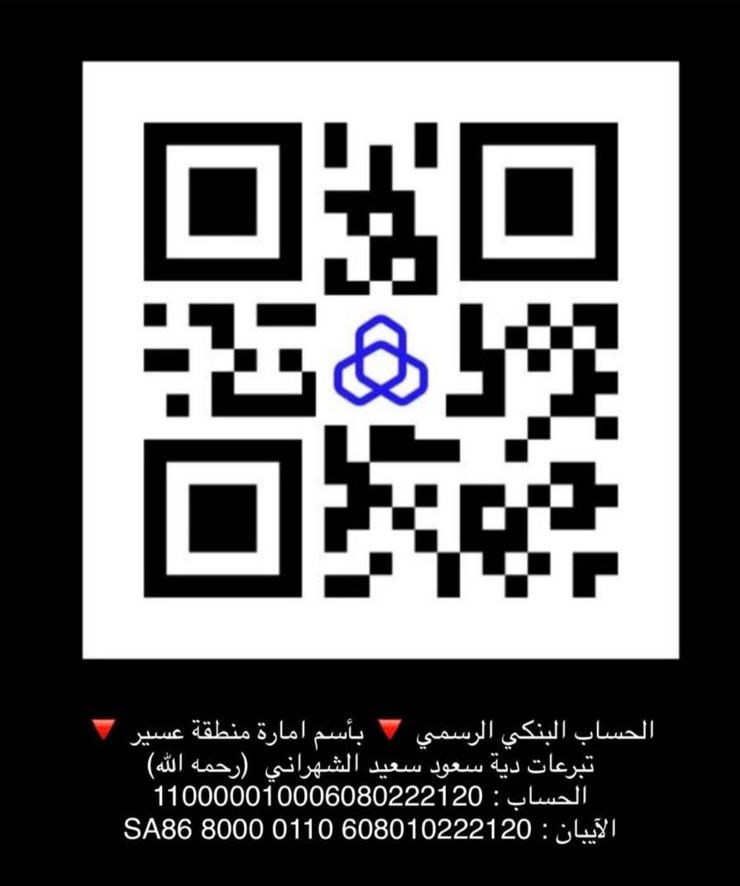 buro_a's tweet photo. #قلب_ام_يناديكم
يا باغي  الخير   اقبل       
فرصة في  هذه الايام  الفظيلة
تصدق  ولو بالقليل  
شارك  في الهاشتاق
ادعوا  غيرك  
ولك  الاجر  
اجتهد   فلاتدري  قد يكتب  الله  على يدك 
خيرا  كثير  
وتكون  سبب في تفرج كربة ام وابنها 
لا تتجاهل   الامر   
اكتب  شي توجر  عليه  
وقل يارب