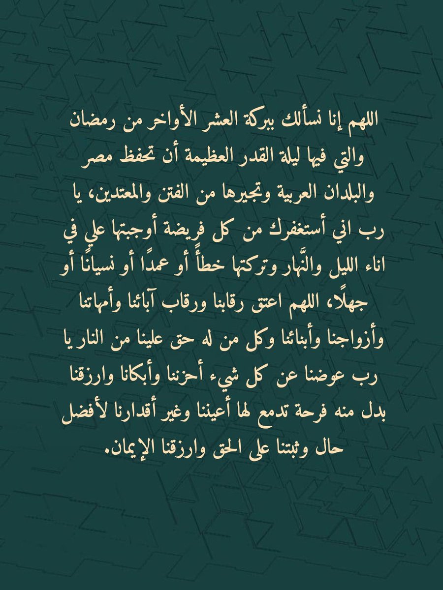 أذكارك (@ii_e19) on Twitter photo 