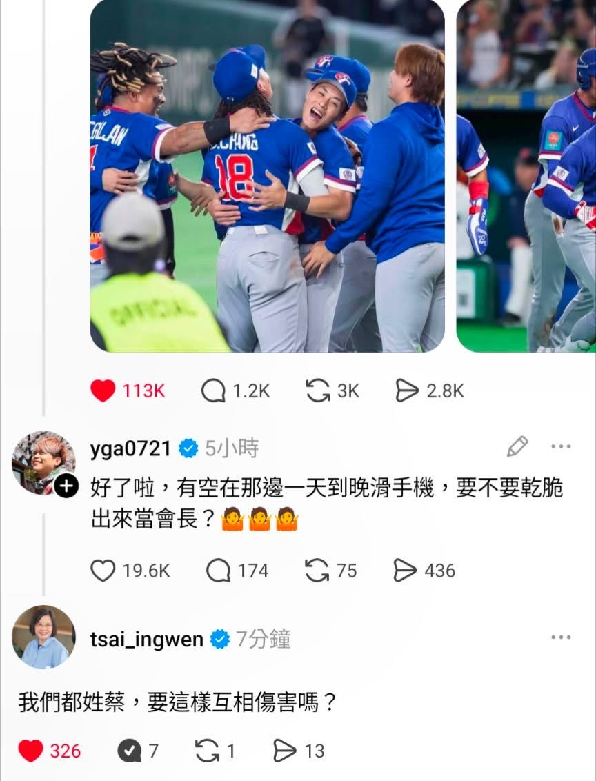 Winosaur tweet media