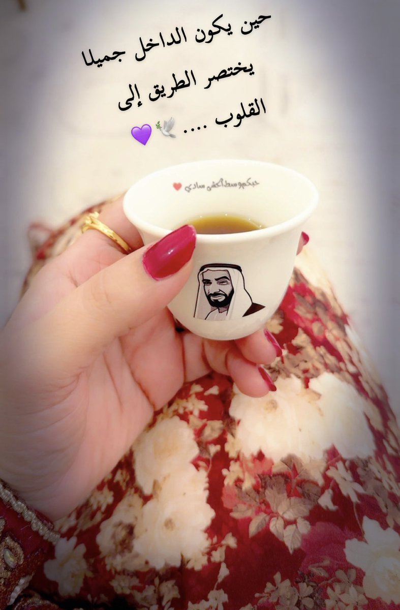 كلي شموخ❤️ tweet media