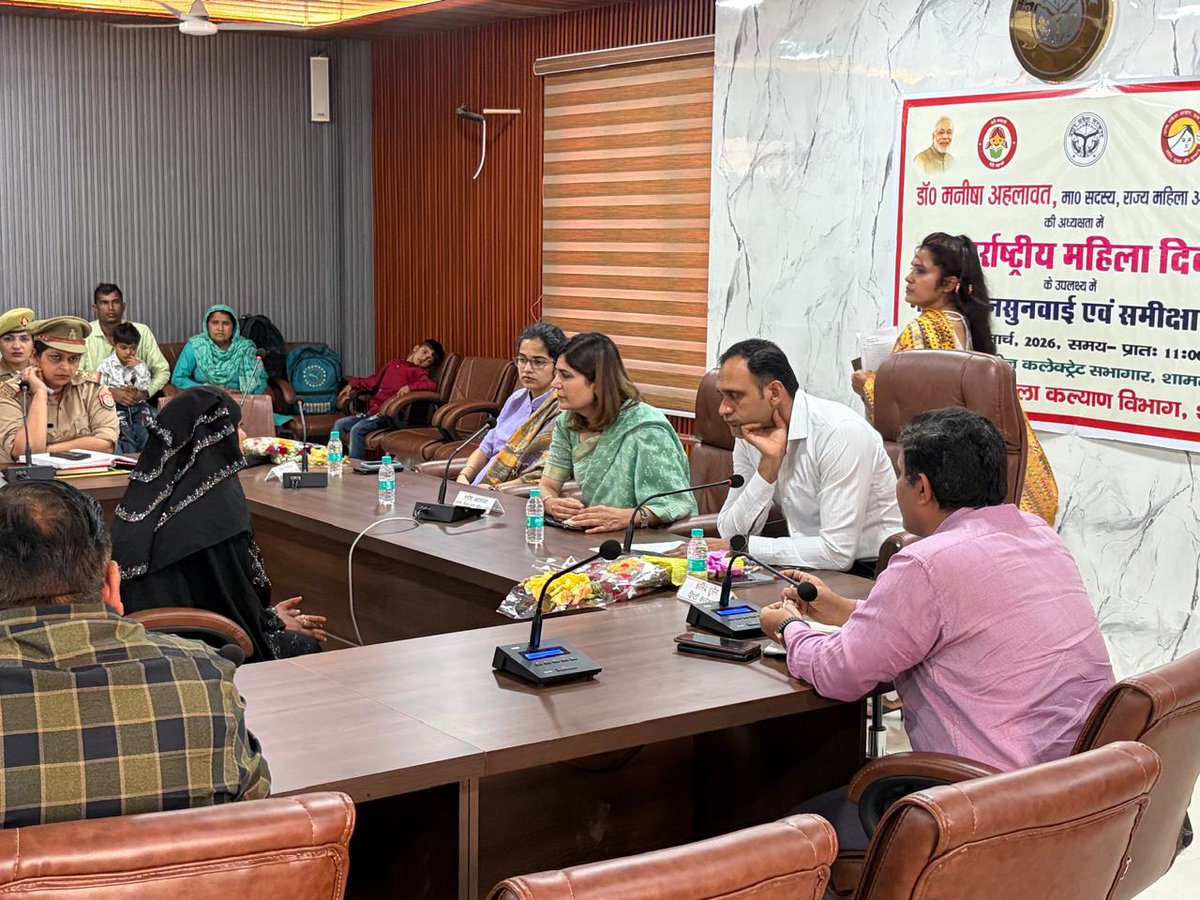 DPO Shamli tweet media