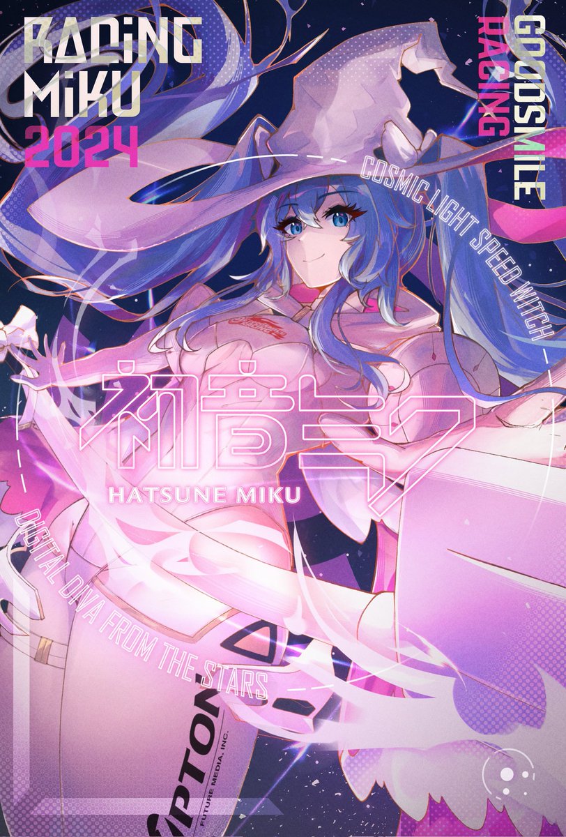 I shall keep reposting my one Miku fanart from 2024 for Miku day
#ミクの日2026