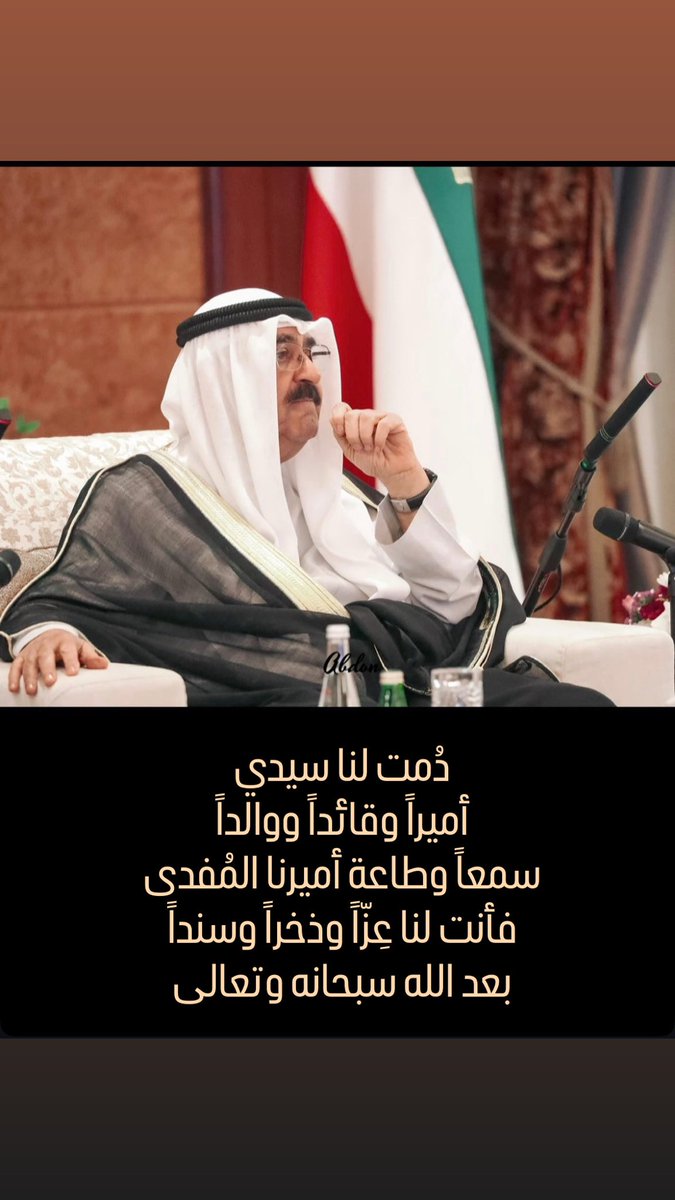 Drafraah's tweet photo. #الكويت 🤍🇰🇼🤍 https://t.co/eE0X1O30kE