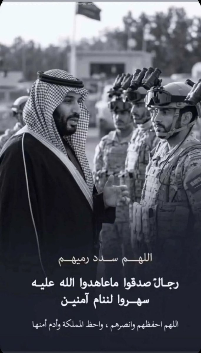 محمد بن سلمان بن عبد العزيز (Informal) tweet media