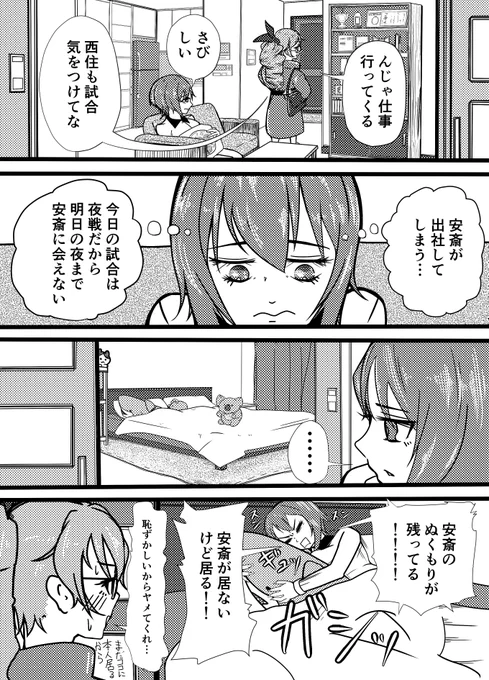 まほちょび>< 