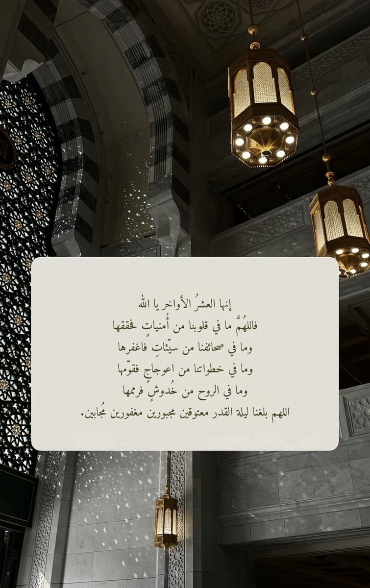 ٢٠| رمضان 🌙