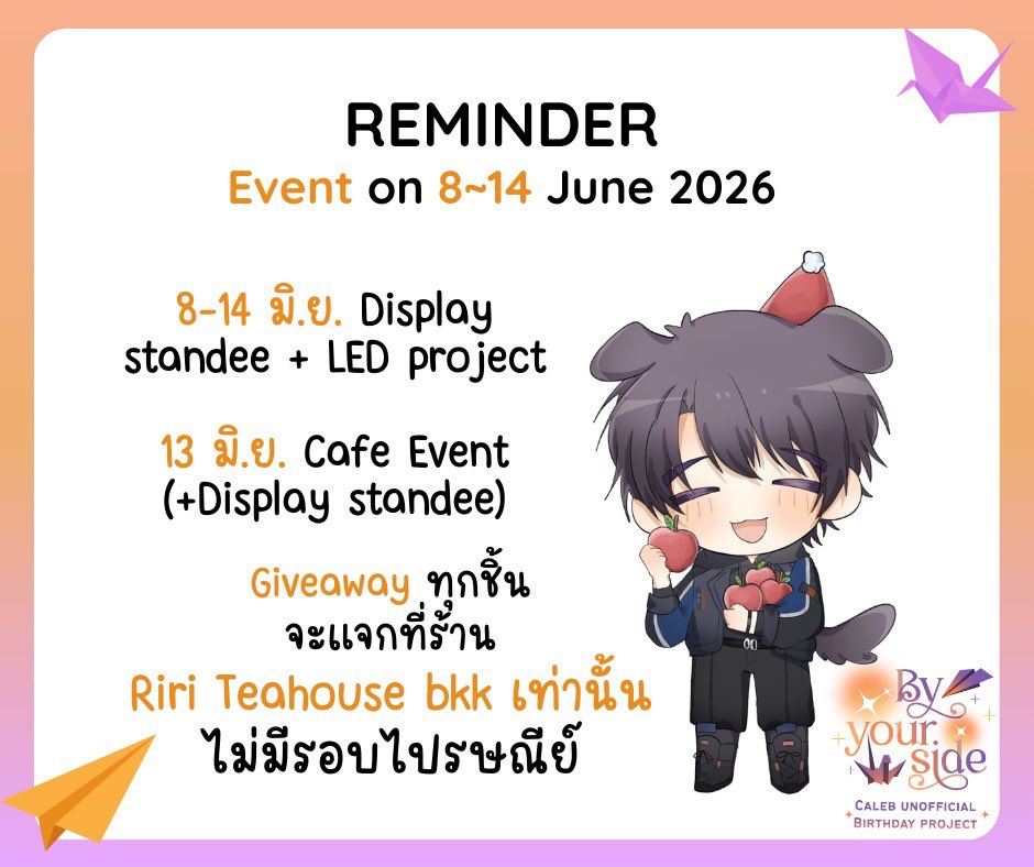 By your side : Caleb unofficial BD project tweet media