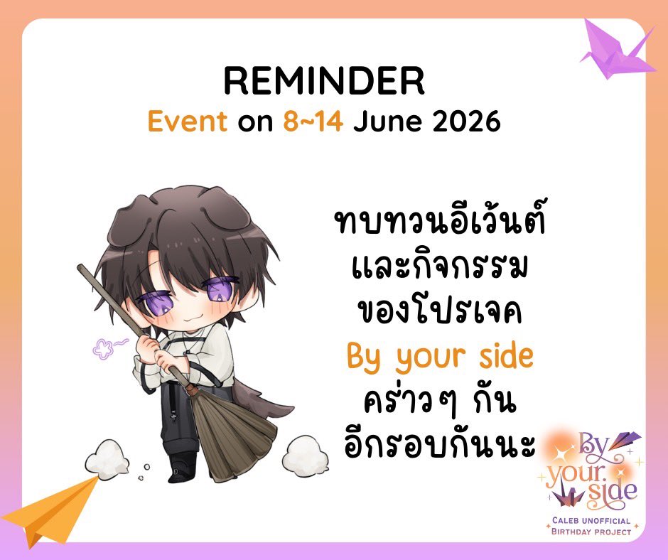 By your side : Caleb unofficial BD project tweet media