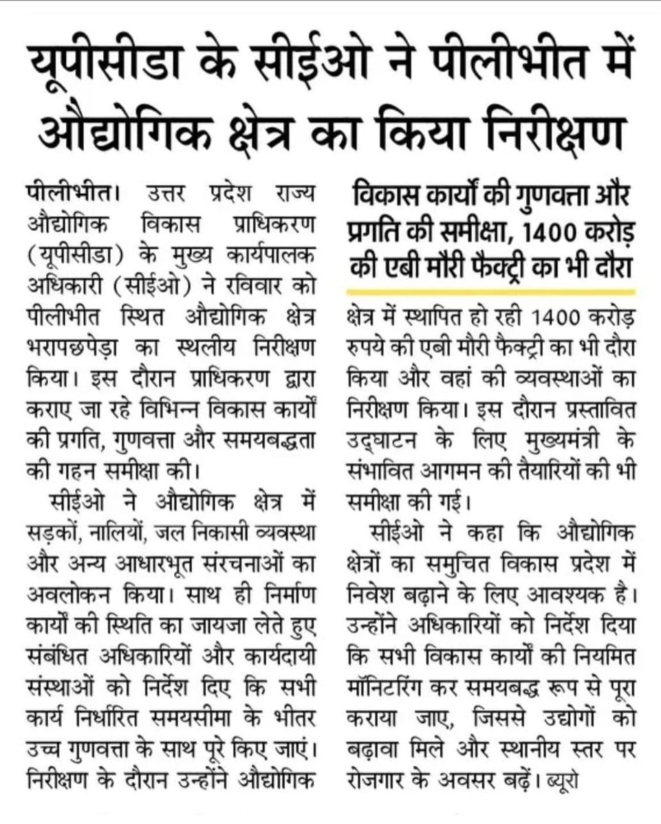 CEO@UPSIDA tweet media