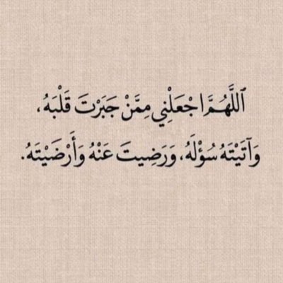 joooly28's tweet photo. #صورة_جديدة_للملف_الشخصي https://t.co/L0OqxNRthj