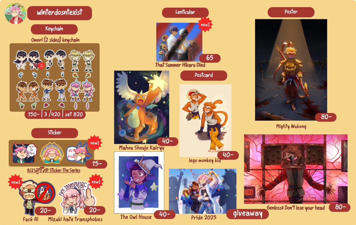 winterdosntexist 🎗️🍉 #CQ9 D69-70 SAT tweet media