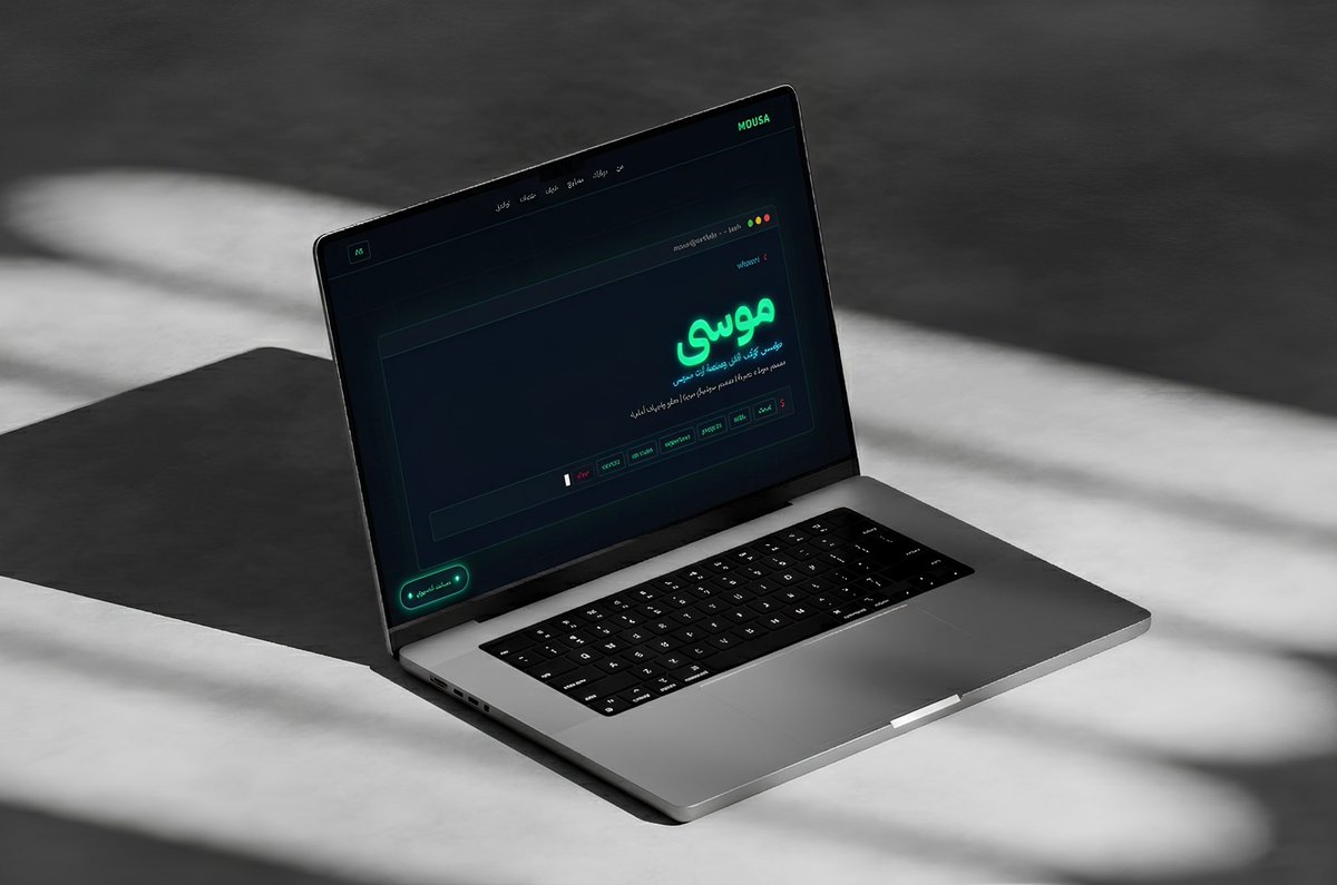 موسى tweet media