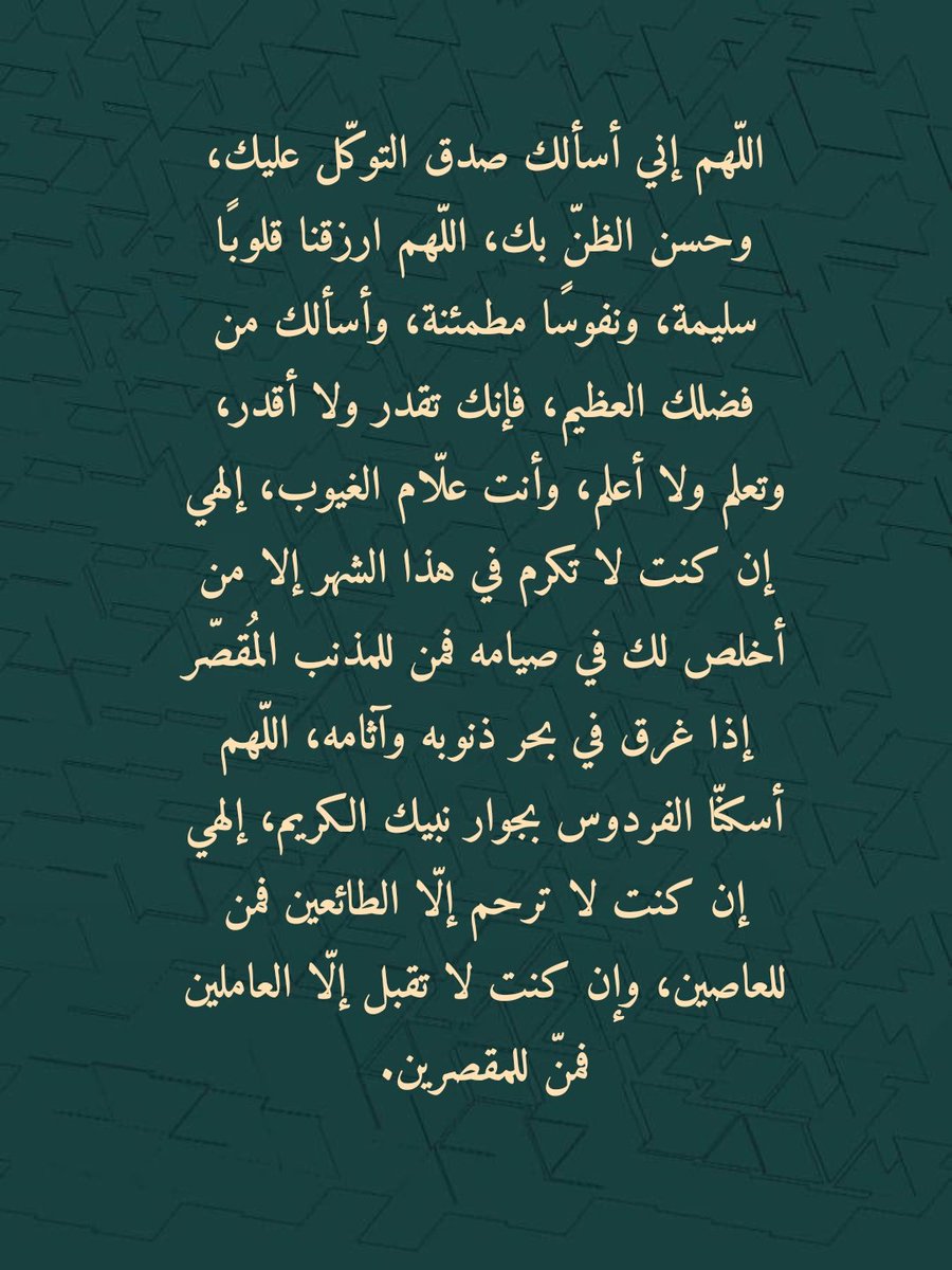 أذكارك (@ii_e19) on Twitter photo 