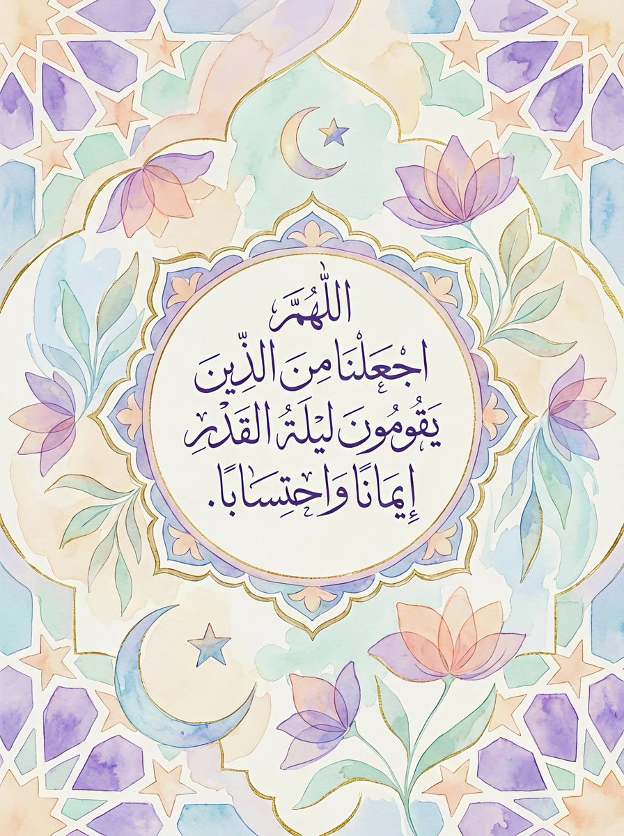 للهِ نمضي . tweet media