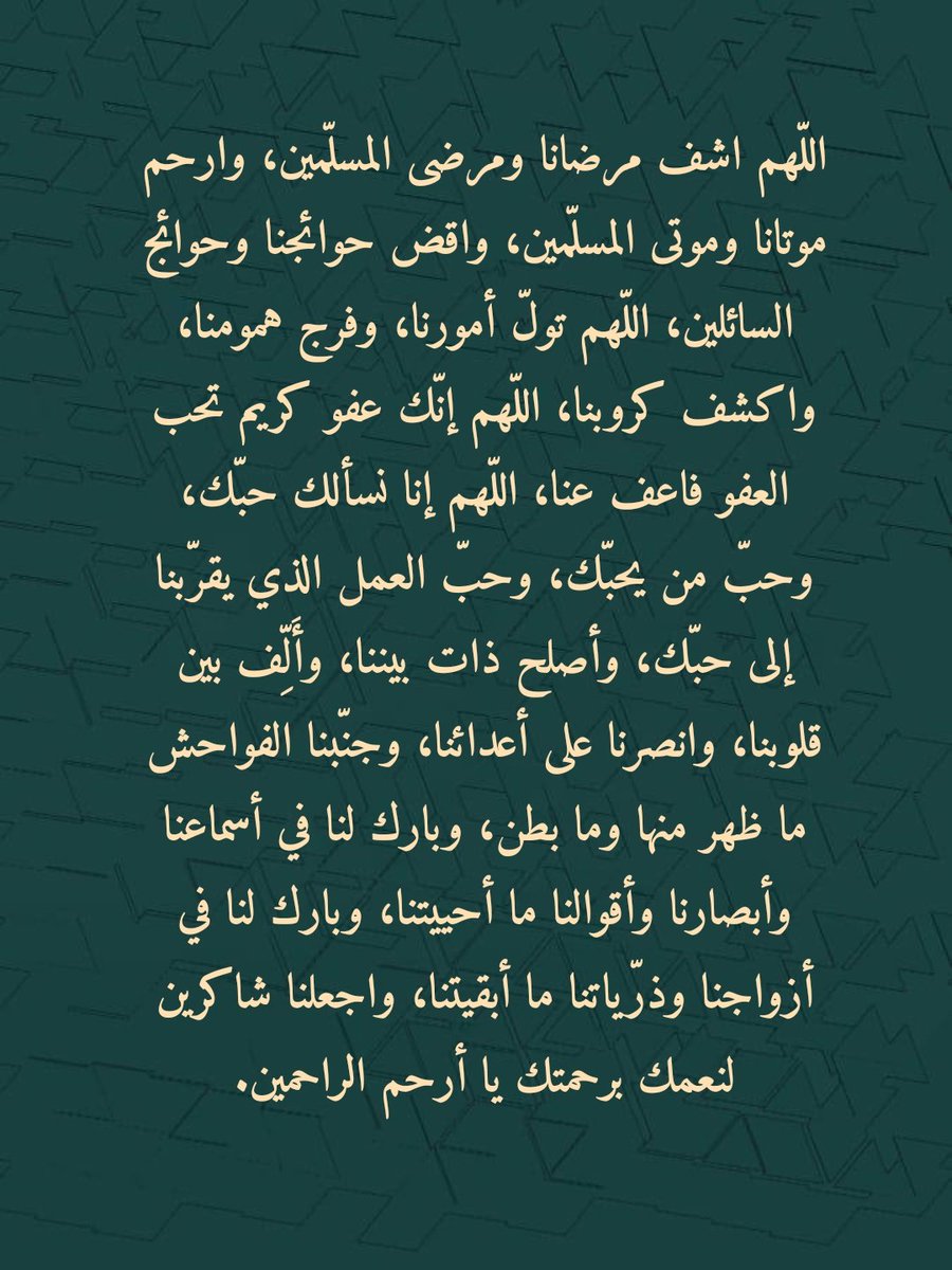 أذكارك (@ii_e19) on Twitter photo 