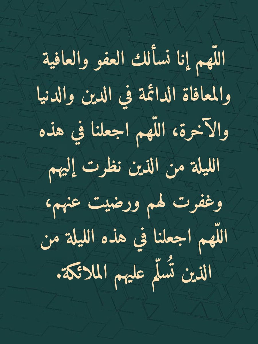 أذكارك (@ii_e19) on Twitter photo 