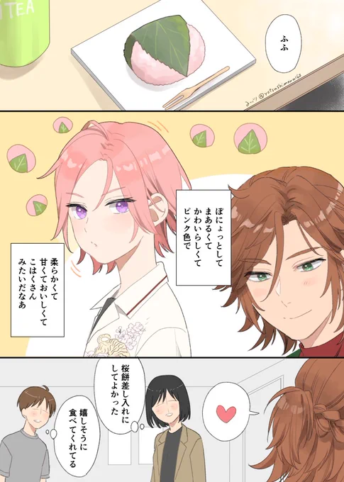 桜餅 