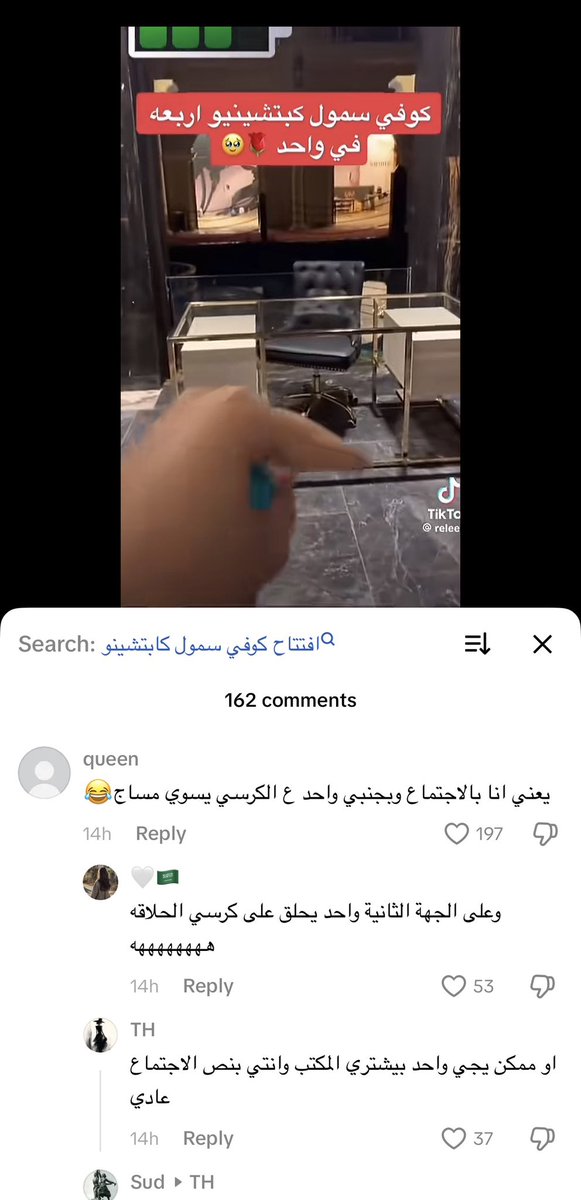 stnryy's tweet photo. مستحيل اوقف ضحك https://t.co/NTfbG0JneY