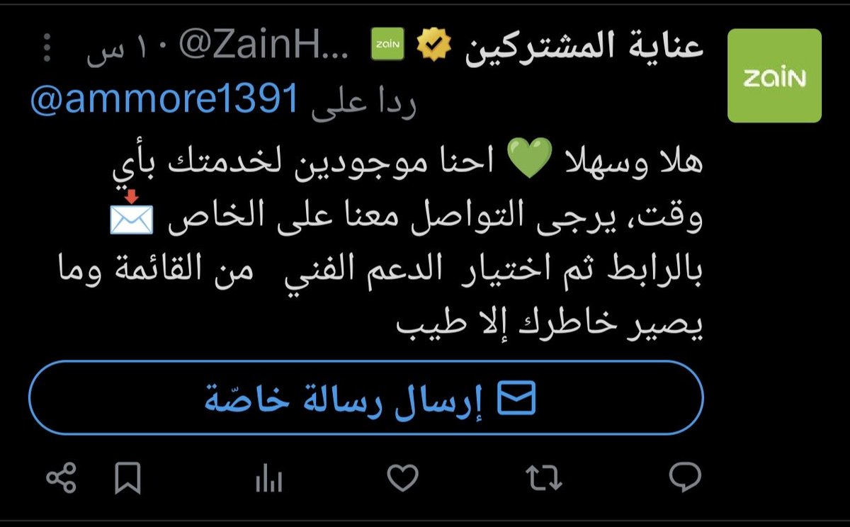 Omar Bayousef tweet media