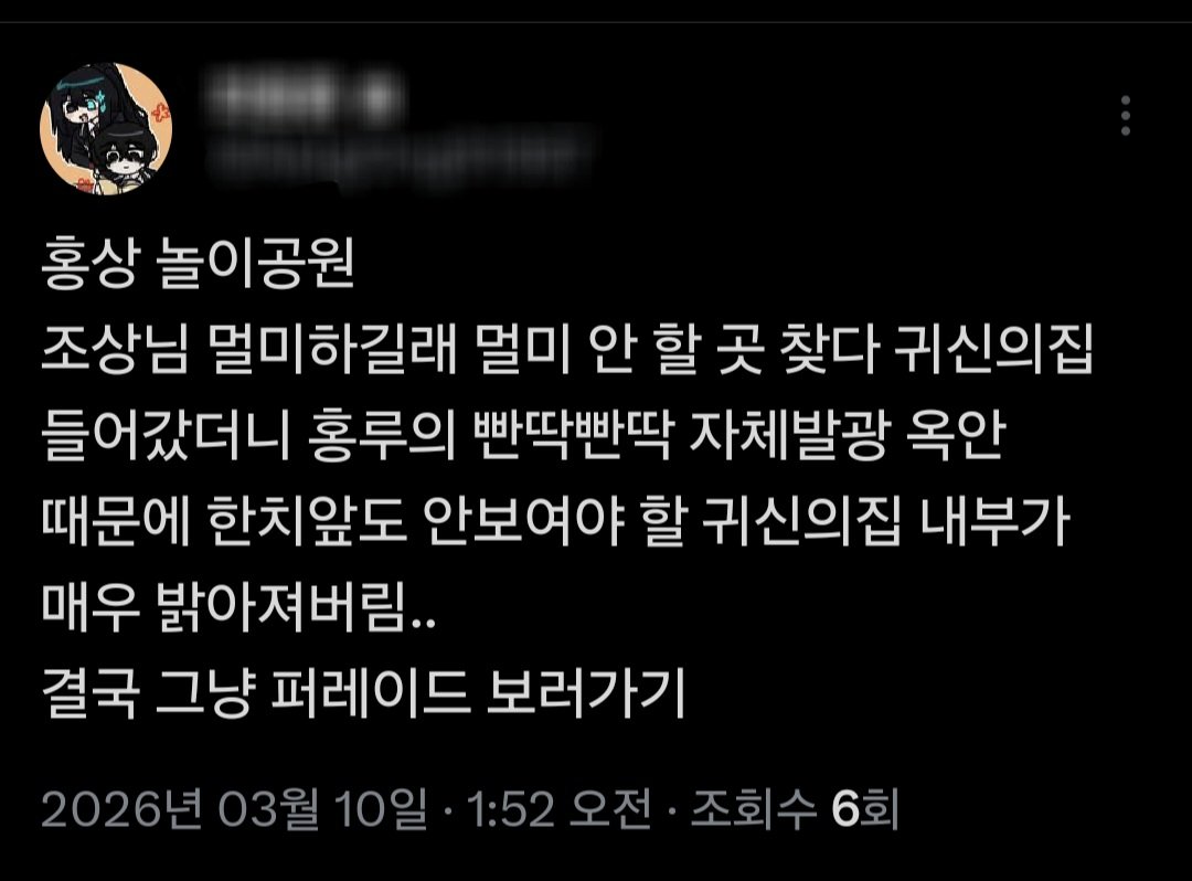 무언가의 잡썰들...
( 구보이상...? &amp; #LCB61 )