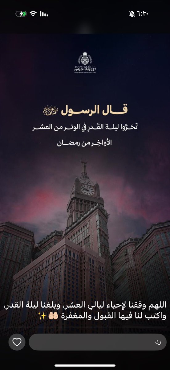 مشعل العدواني🇰🇼 tweet media