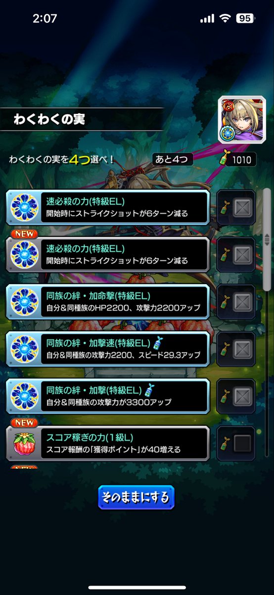 Spring《きまぐれクリティカル》 tweet media