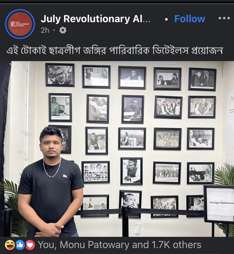 Tasin Mahdi 🇧🇩 tweet media