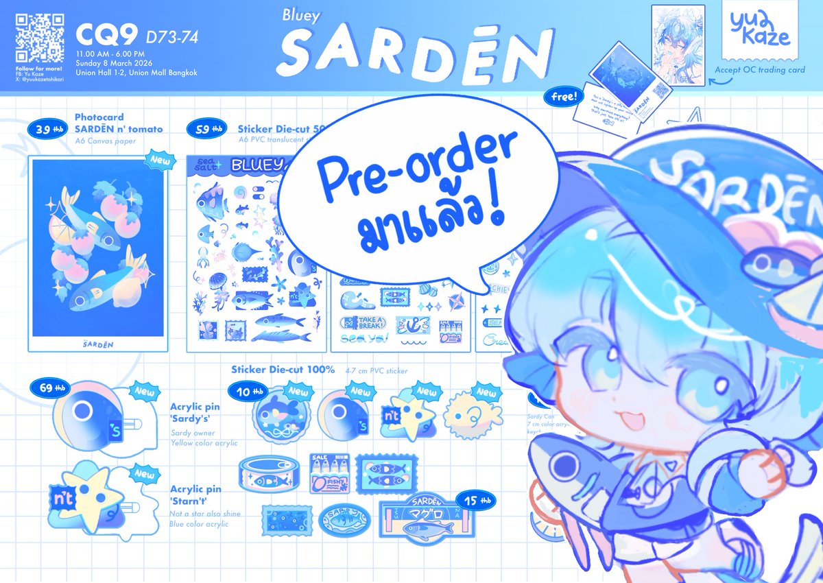[RT appreciated]
สวัสดีค่า มาเปิดพรีออเดอร์เด็กๆซาเด้น #CQ9 แล้วค่ะ!🐟

TH address only
🫧. เปิดพรีตั้งแต่วันนี้ - 20/3/69 เวลา 23:59 น.
📎. หลังรอบพรีถึงจะมีสต๊อกขายใน friendii นะคะ (+fee)

🛒ฟอร์มพรี: forms.gle/aq2xL99Z7zFQyZ…
ขอบคุณทุกคนที่มาให้ความรักกับบูธเราอีกครั้งนะคะ!🩵