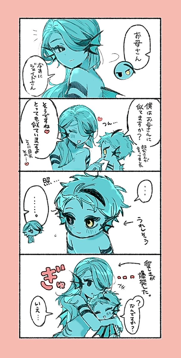 CO3_1104's tweet photo. 年齢操作　ママ似うれしいジェイ卜” https://t.co/ZKFEC8N3Rv