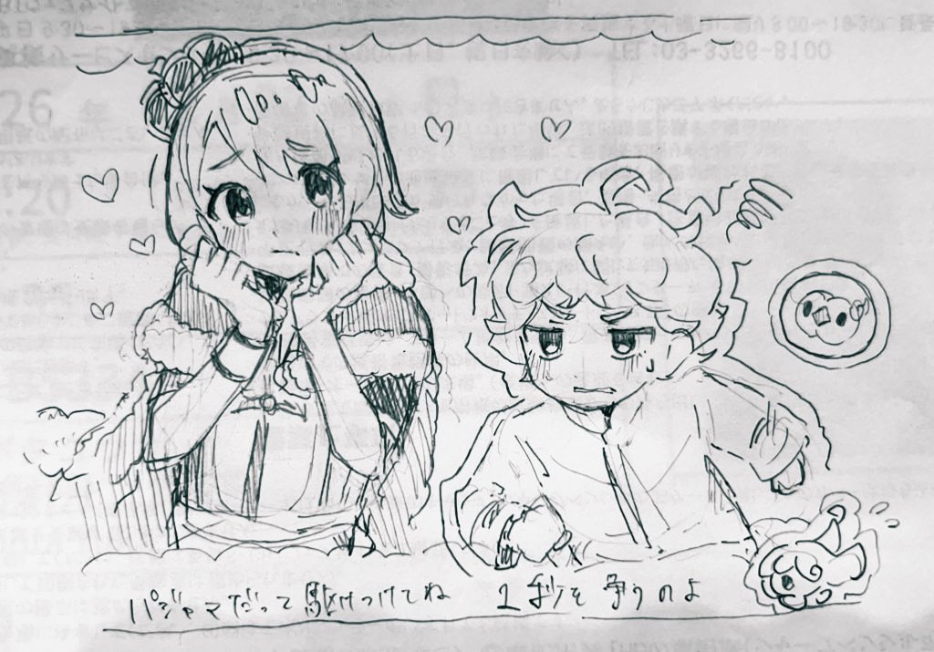 hin_jampan's tweet photo. 落書き曲パロ
(ビトユウ) https://t.co/FHVUaQBRhX