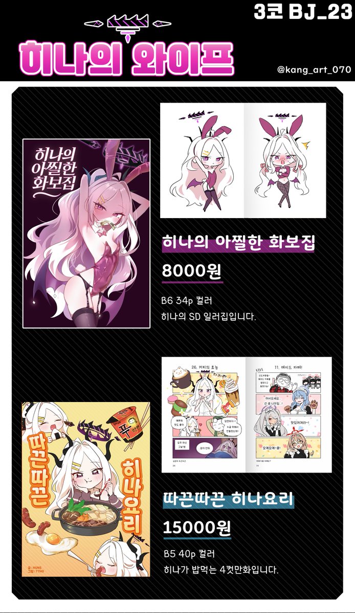 3코 인포입니다
키링이 새로 나왔어요~😊