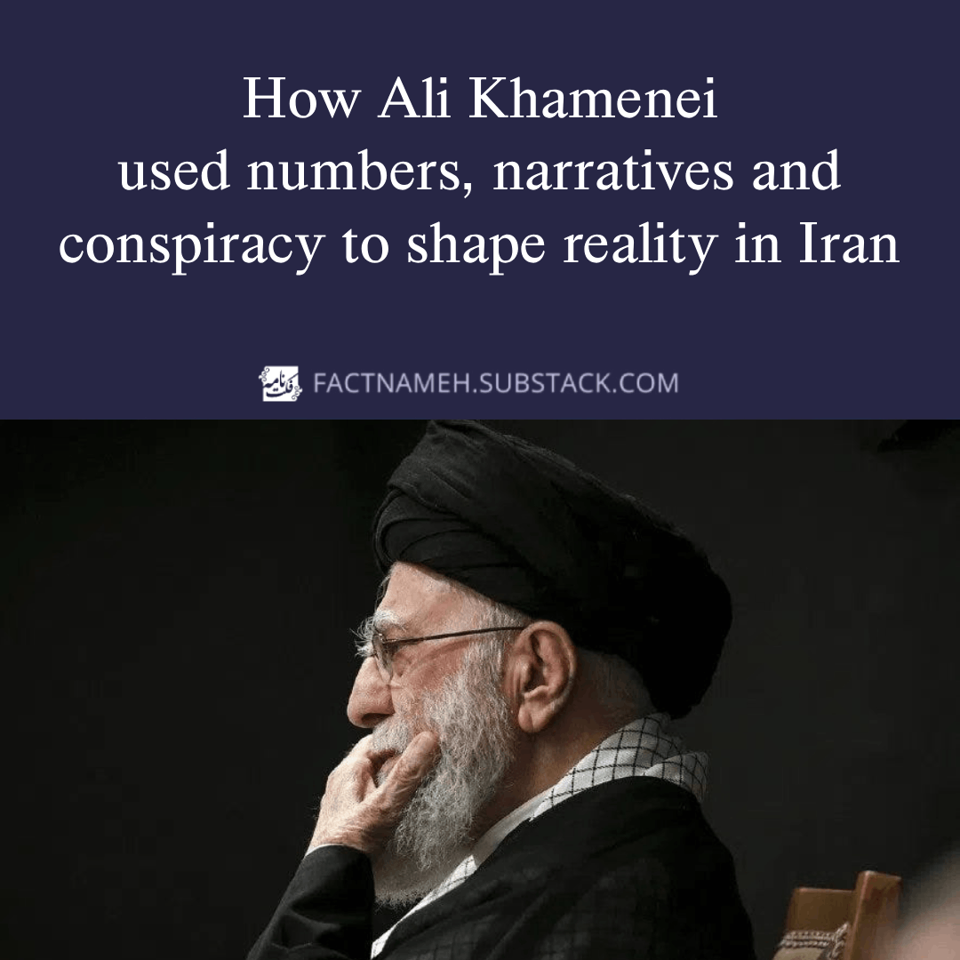 FactNameh | فکتنامه tweet media