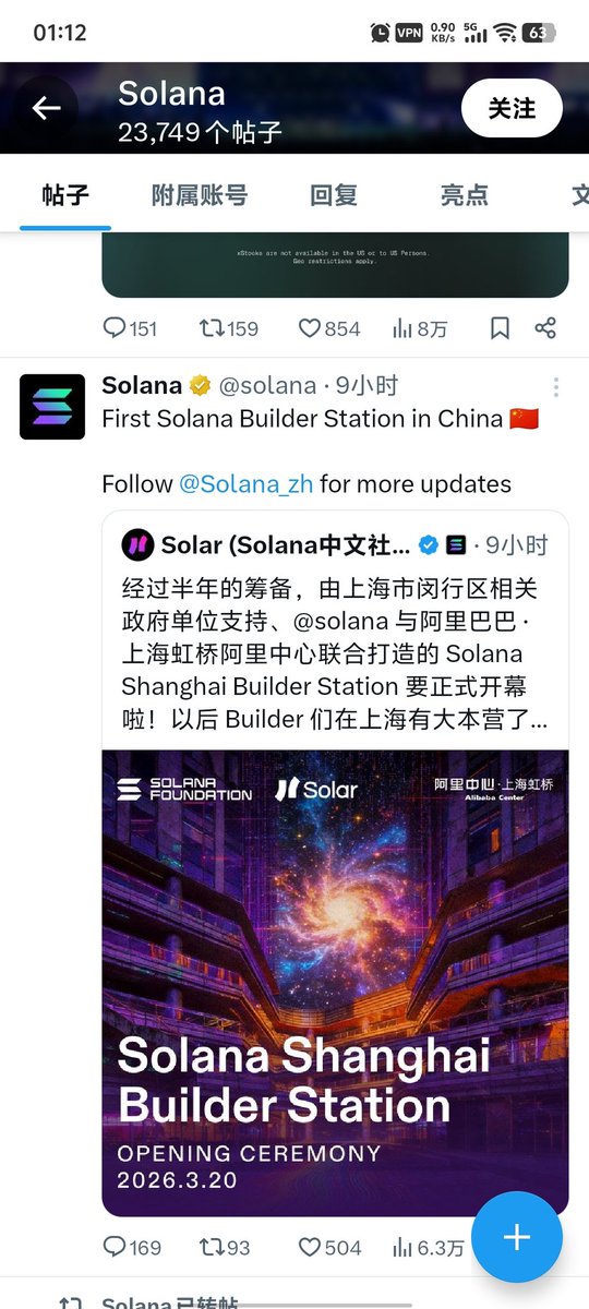 DBIworld tweet media