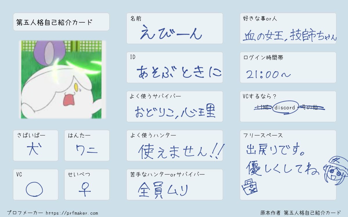 えびーん tweet media