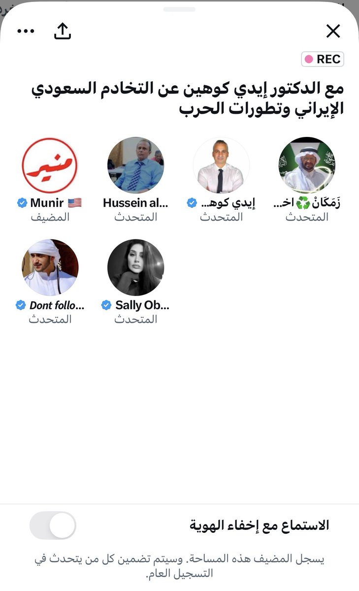 نداء السعودية ١ tweet media