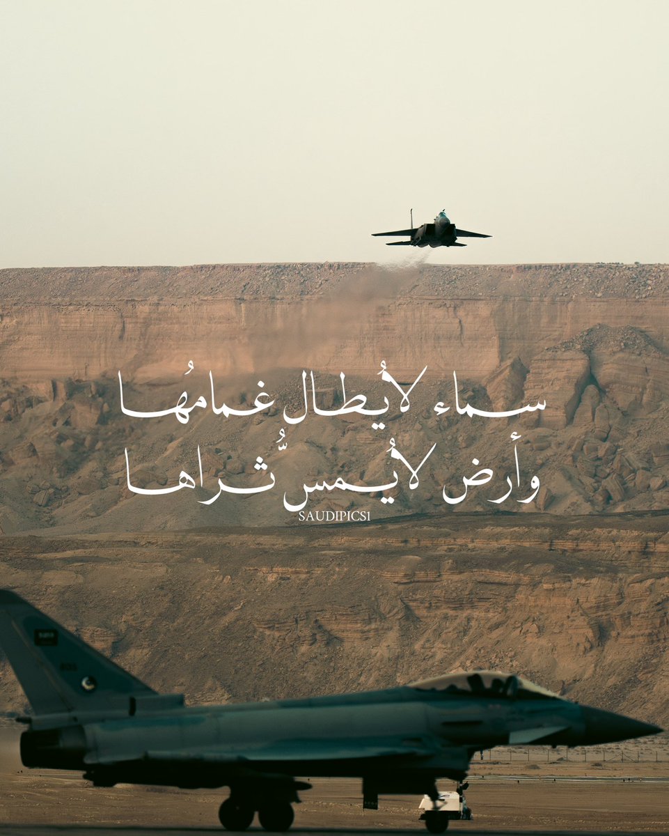 Saudi Picsِ tweet media