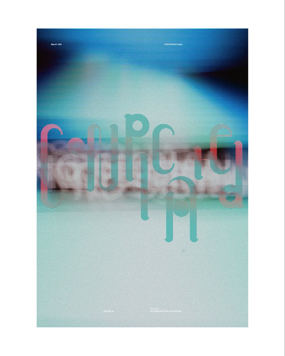 Rin Ishiyama tweet media