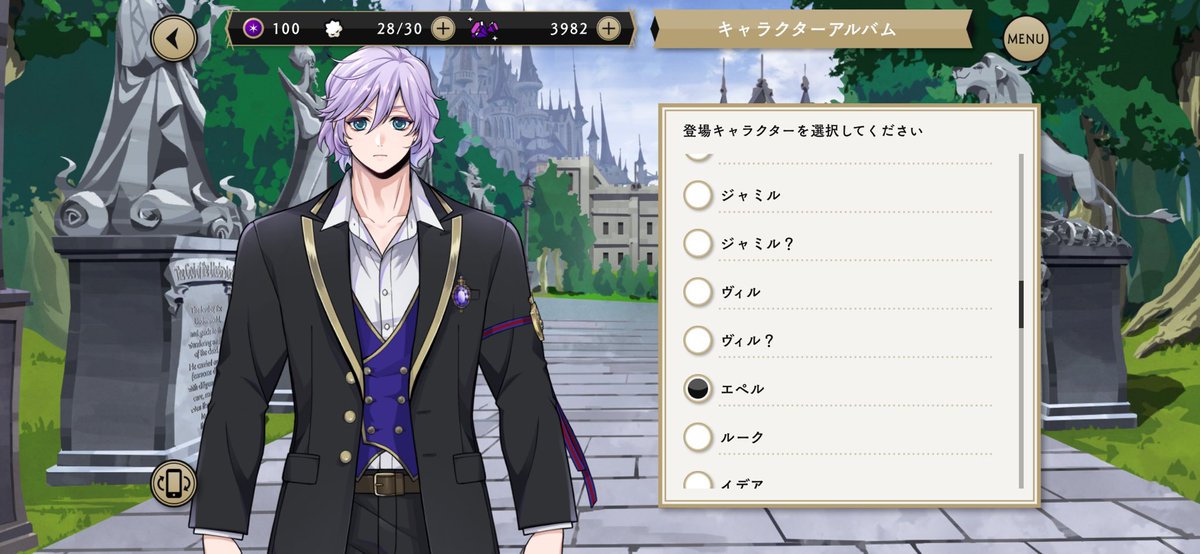 あかんwwwほかの怪しい顔とか体格のキャラは大体名前にハテナついてんのにこのエペルだけエペル(断定)なの笑い止まらん断定してんじゃねーよwwwwエペルだけどさあwwww