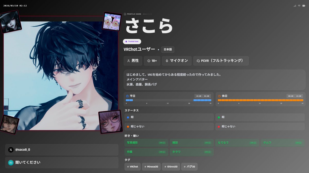 さこら tweet media