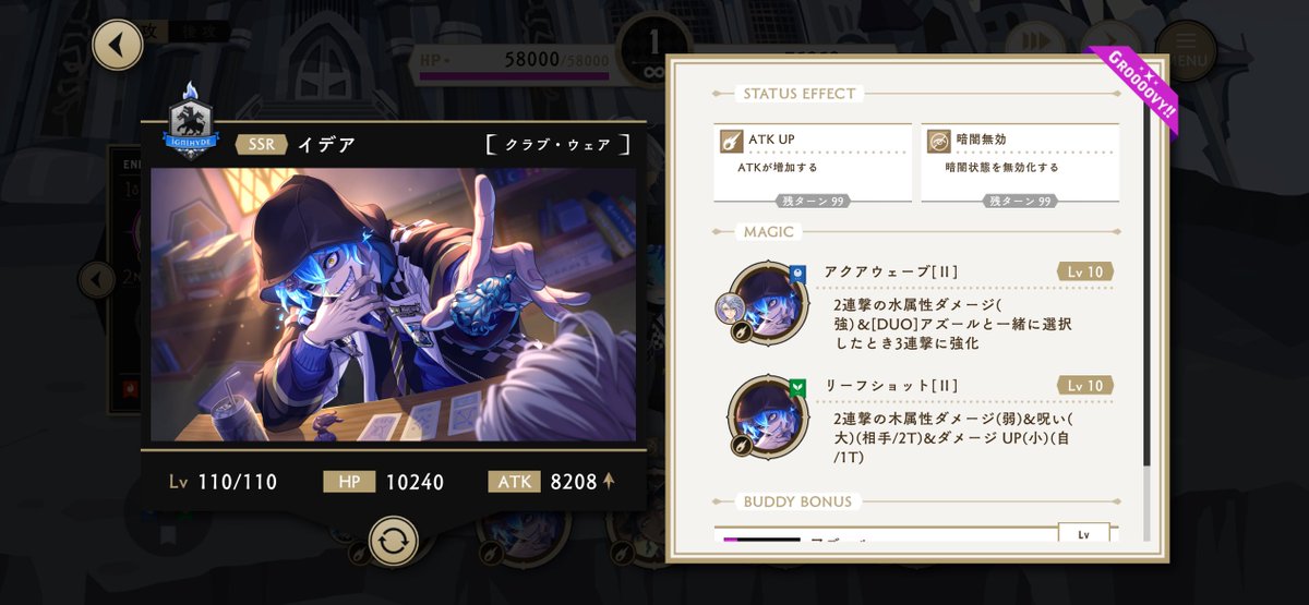 f_iso's tweet photo. 追加されてる…！ボ部一緒にいると💀くん暗闇無効になって🐙くんやけど無効になるの？アツすぎる https://t.co/an1bnnBKH9