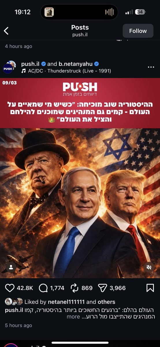 Ohad Gorelik tweet media