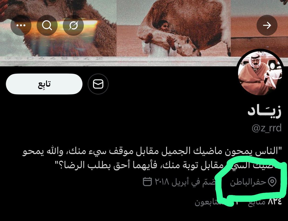 احـمــد الشمــري tweet media