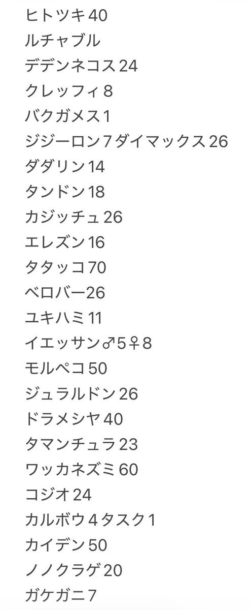 piropiro1414 tweet media