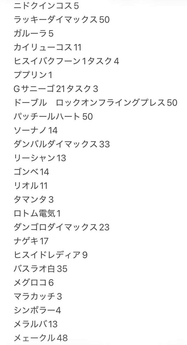 piropiro1414 tweet media