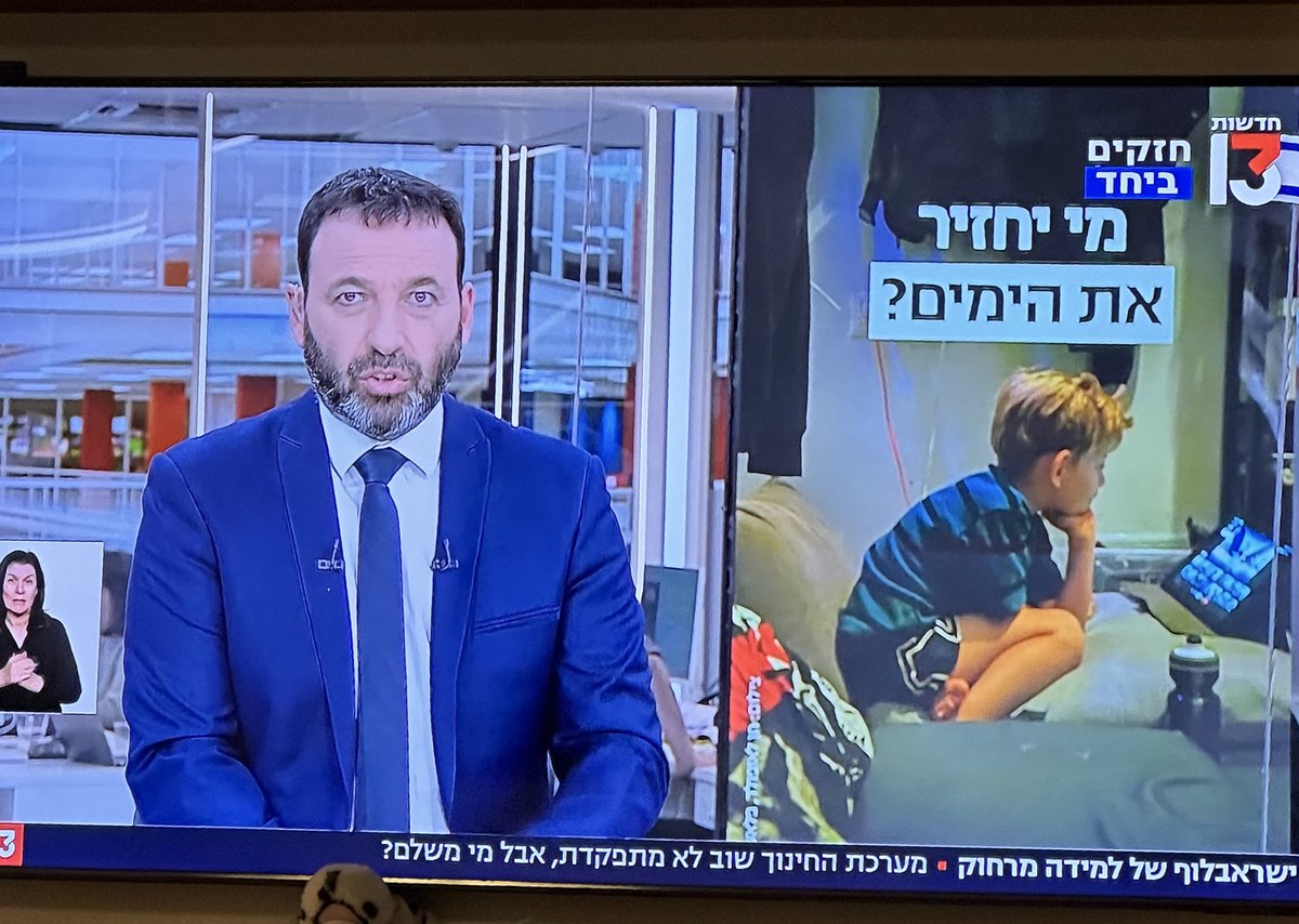 Hadas Ribak tweet media