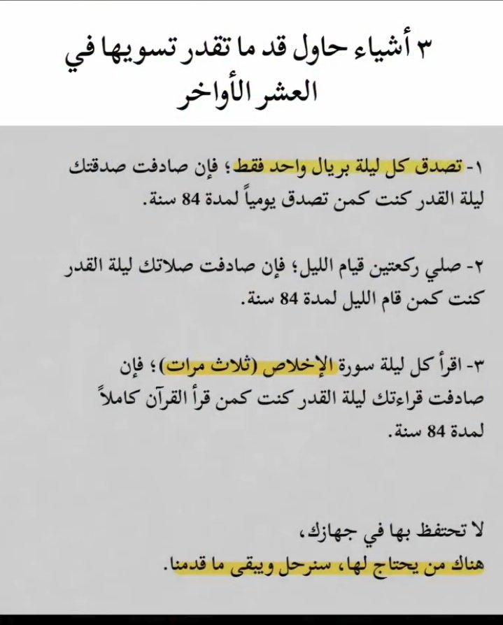 adkar_7M's tweet photo. @ii_e19 https://t.co/I4cfxP9NOC