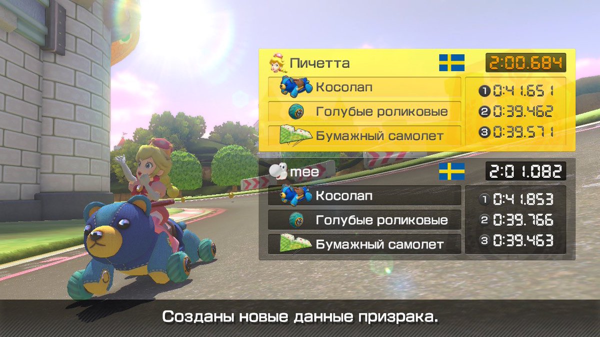 🇺🇦 mee 🇸🇪 tweet media