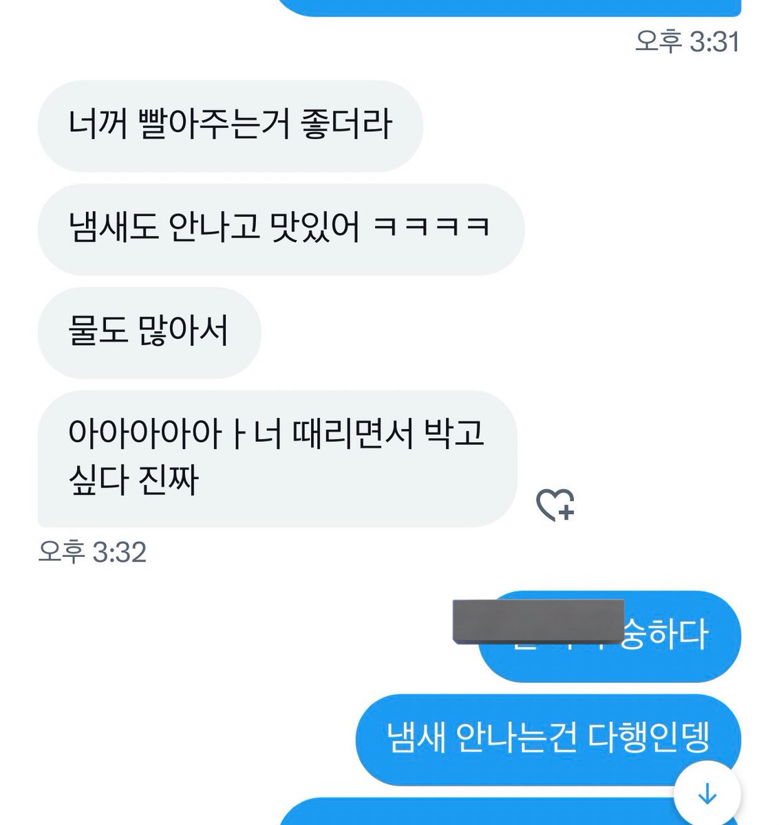 아무 tweet media