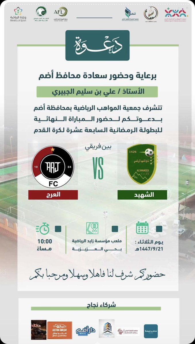 alshshahid's tweet photo. https://t.co/nBtMZZaD6F