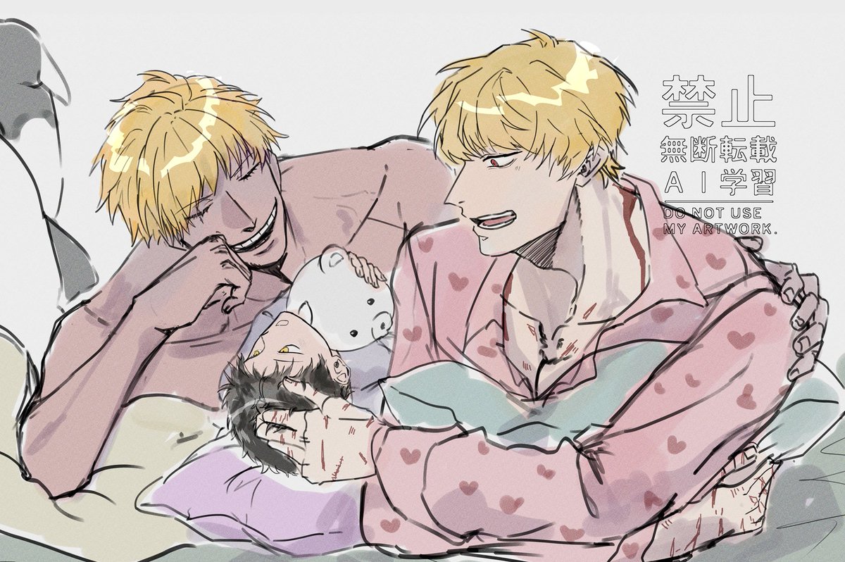 そむ🍷 tweet media